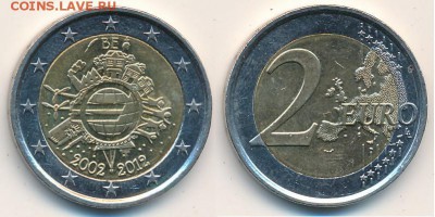 Монеты с Корабликами - бельгия-2Е-2012.JPG
