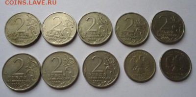 2 р.города-герои 7 шт+1р Пушкин+1р СНГ+2р Гагарин - DSC03290.JPG