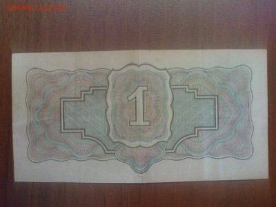 1 рубль 1934 - DSC00220.JPG