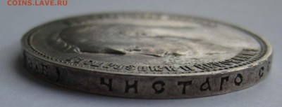 1 РУБЛЬ 1910 г. до 23:00, 6.07.2014 г. - IMG_0463.JPG