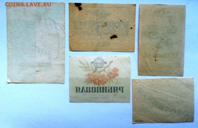 подборка этикеток спиртного 50-60 года №4 - DSC01116.JPG