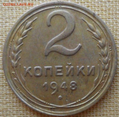 2 копейки 1935(н). Повт. - SAM_2087.JPG