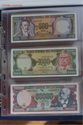 Оценка огромной коллекции иностранных бон UNC - 067.JPG