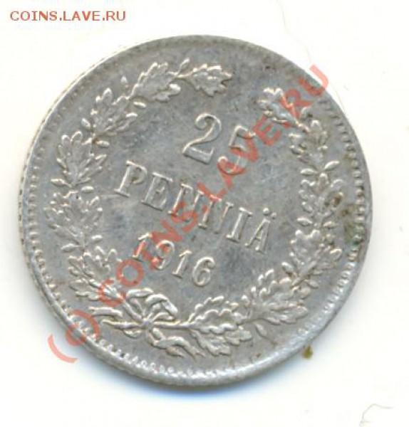25 пенни 1916 г ===== до 30.03.2010 22:00 - lave_c0095