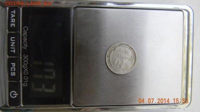 10 коп.1924 г. жёлтый металл - DSCN5139.JPG