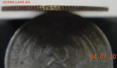 10 коп.1924 г. жёлтый металл - DSCN5144.JPG