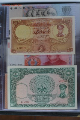 Оценка огромной коллекции иностранных бон UNC - 152.JPG