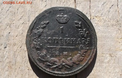 1к 1813г ем нм. - DSCF1159.JPG