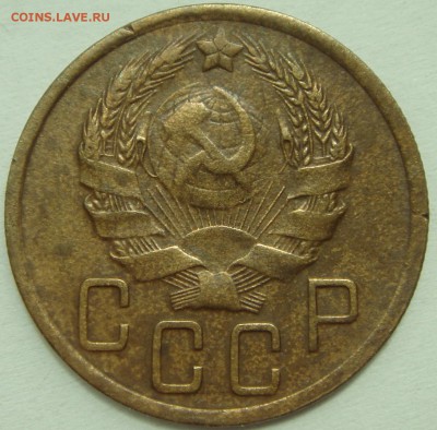 5 копеек 1935___хорошенькая____(Н)_________7.07__22.00 - DSC05843.JPG