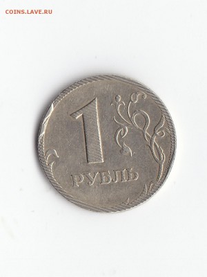 1 руб. 1998 ммд в полосочку - IMG