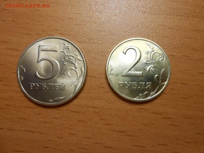 1, 2 и 5 рублей 1998 года, ММД и СПМД, 7 шт., до 10.07.2014 - DSCN4297.JPG