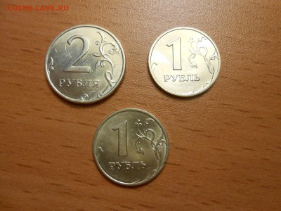 1, 2 и 5 рублей 1998 года, ММД и СПМД, 7 шт., до 10.07.2014 - DSCN4300.JPG
