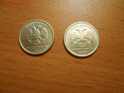 1, 2 и 5 рублей 1998 года, ММД и СПМД, 7 шт., до 10.07.2014 - DSCN4301.JPG