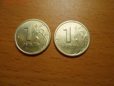 1, 2 и 5 рублей 1998 года, ММД и СПМД, 7 шт., до 10.07.2014 - DSCN4302.JPG