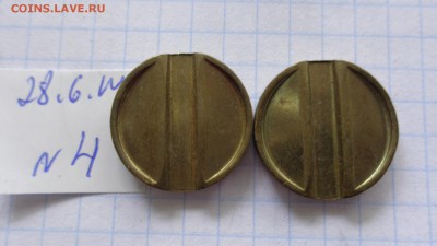 Минторг СССР АЦ № 3   2 шт   до 10.7  в 22-15 мск - шшш28.06.2014 гуууу 068.JPG