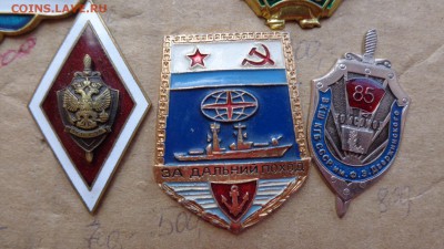 ВКШ КГБ СССР 85 лет ВЛКСМ   до 9.7  в 22-15 мс - ххх18.06.14ххххх 061.JPG