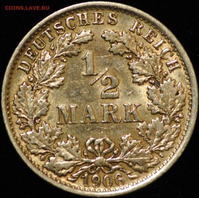 2 марки 1915A, 1906F до 08.07.14 в 22-00 МСК - 05Mark_1906_r.JPG
