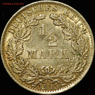 2 марки 1915A, 1906F до 08.07.14 в 22-00 МСК - 05Mark_1915_r.JPG