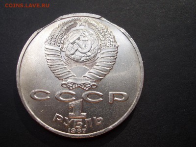 Циалковский - двойной выкус! - CIMG2975.JPG