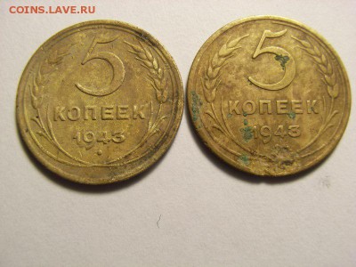 5 копеек 1943г ШТ 1.4 ??? - RIMG0096 [800x600]