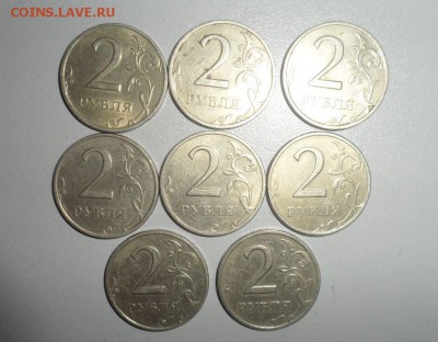 1999г 2 руб. СП 8шт.(1шт. шт.1.1) М 2шт. 1руб. 9шт. ММД 3шт. - Снимок.JPG