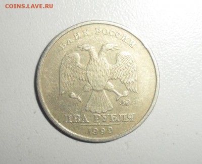 1999г 2 руб. СП 8шт.(1шт. шт.1.1) М 2шт. 1руб. 9шт. ММД 3шт. - 5.JPG