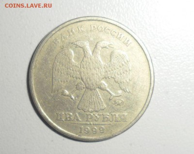 1999г 2 руб. СП 8шт.(1шт. шт.1.1) М 2шт. 1руб. 9шт. ММД 3шт. - 7.JPG