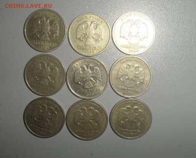 1999г 2 руб. СП 8шт.(1шт. шт.1.1) М 2шт. 1руб. 9шт. ММД 3шт. - 8.JPG