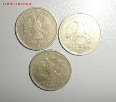 1999г 2 руб. СП 8шт.(1шт. шт.1.1) М 2шт. 1руб. 9шт. ММД 3шт. - 10.JPG