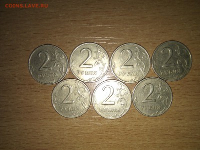 7 монет 2р 1999г. ммд завершение 7.07 в 22.00 - image