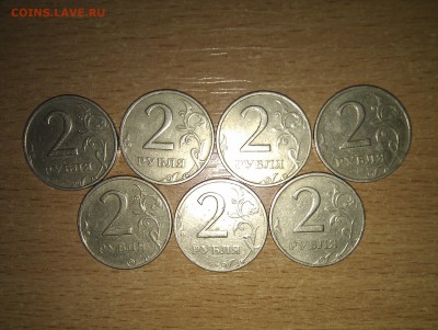 7 монет 2р 1999г. ммд завершение 7.07 в 22.00 - image