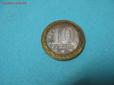 Политрук ммд Анц мешковой до 10.07 22:00 мск - IMG_0225.JPG