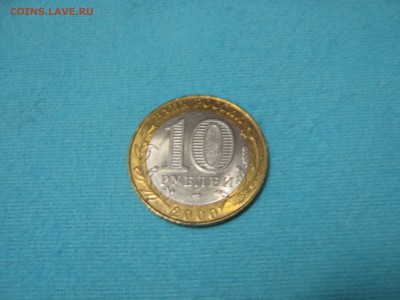 Политрук с-п Анц мешковой до 10.07 22:00 мск - IMG_0235.JPG