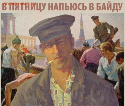 делает - прямо сейчас !!! - nijxfkjmb