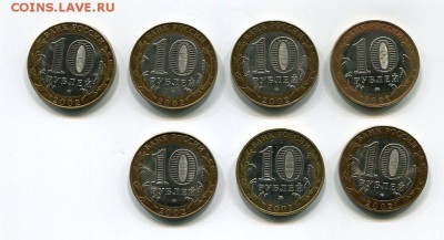Министерства биметалл 7 Шт. до 6.07.14 22-10 - img315
