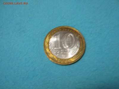 Выборг с-п Анц мешковой до 10.07 22:00 мск - IMG_0246.JPG