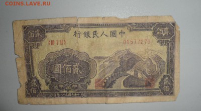 Оценка иностранных бон - 6.JPG