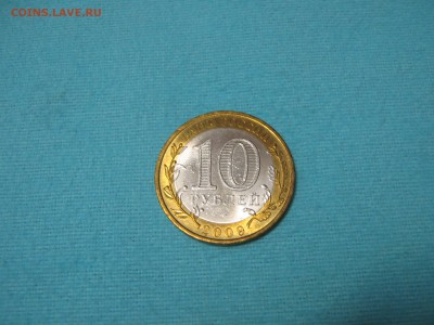 Галич с-п Анц мешковой до 10.07 22:00 мск - IMG_0242.JPG
