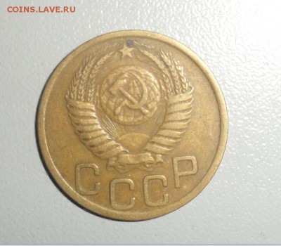 3 копейки 1951 год  до 10.07.2014 год 22.00 по МСК - 2.JPG