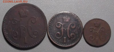 2 копейки 1844 ЕМ до 08.07.14 в 22.00 - DSCF3342.JPG