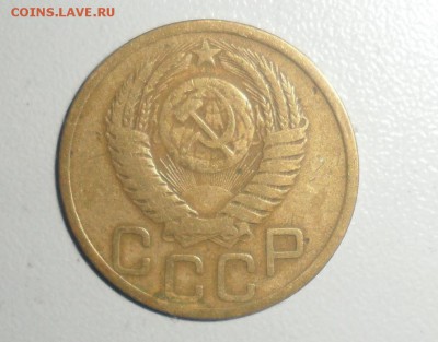 3 копейки 1952 год №116 по АИФ 10.07.2014 23.00 по МСК - 2.JPG