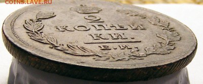 2 копейки 1811 ЕМ НМ гурт-шнур  до 9.07 в 22.00 по МСК - 2 коп 1811 ем нм шнур (5).JPG