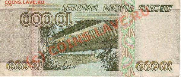 10000 1995 стоит или не стоит? - 10000.JPG