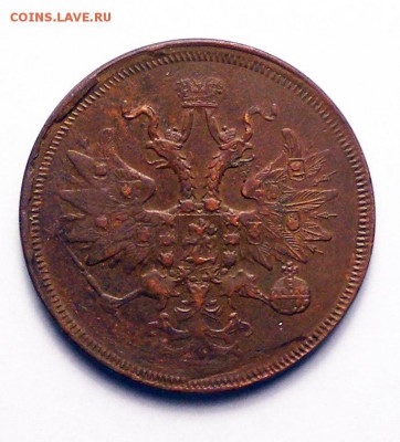 5 копеек 1859 ЕМ  до 9.07 в 22.00 по МСК - 5 копеек 1859 ем (6).JPG