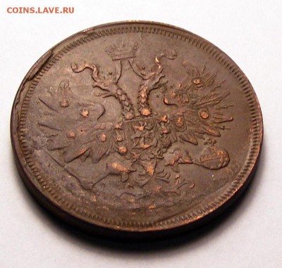 5 копеек 1859 ЕМ  до 9.07 в 22.00 по МСК - 5 копеек 1859 ем (5).JPG