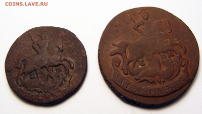 1 и 2 копейки 1790 ЕМ  до 9.07 в 22.00 по МСК - 1 и 2 копейки 1790 ЕМ (4).JPG