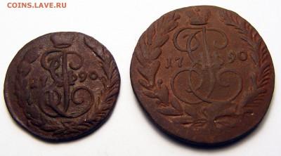 1 и 2 копейки 1790 ЕМ  до 9.07 в 22.00 по МСК - 1 и 2 копейки 1790 ЕМ (1).JPG