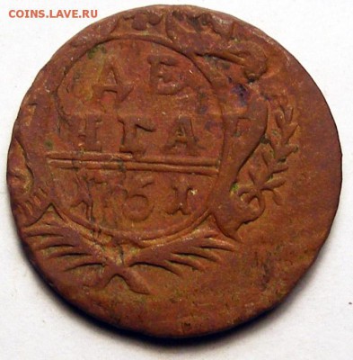 Денга 1749-50-51 до 9.07 в 22.00 по МСК - Денга 1751 (1).JPG