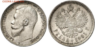 Рубль 1901 ФЗ NGC MS63 - 04232q00