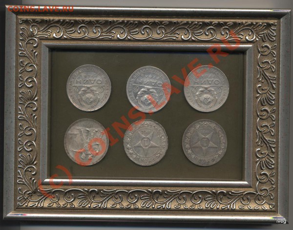 1 рубль 1922 года оценка. - Дима др
